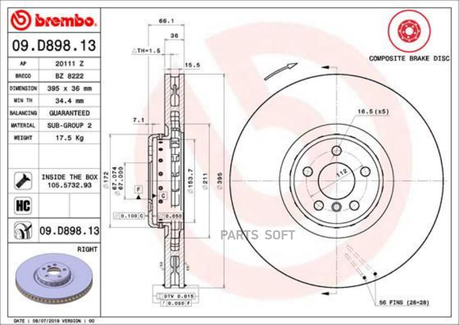 

Тормозной диск brembo 09D89813
