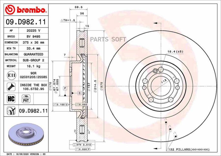 

Тормозной диск brembo 09D98211