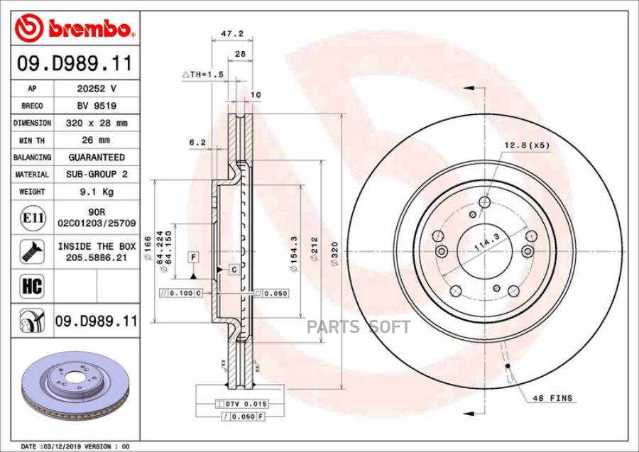 

Тормозной диск brembo 09D98911