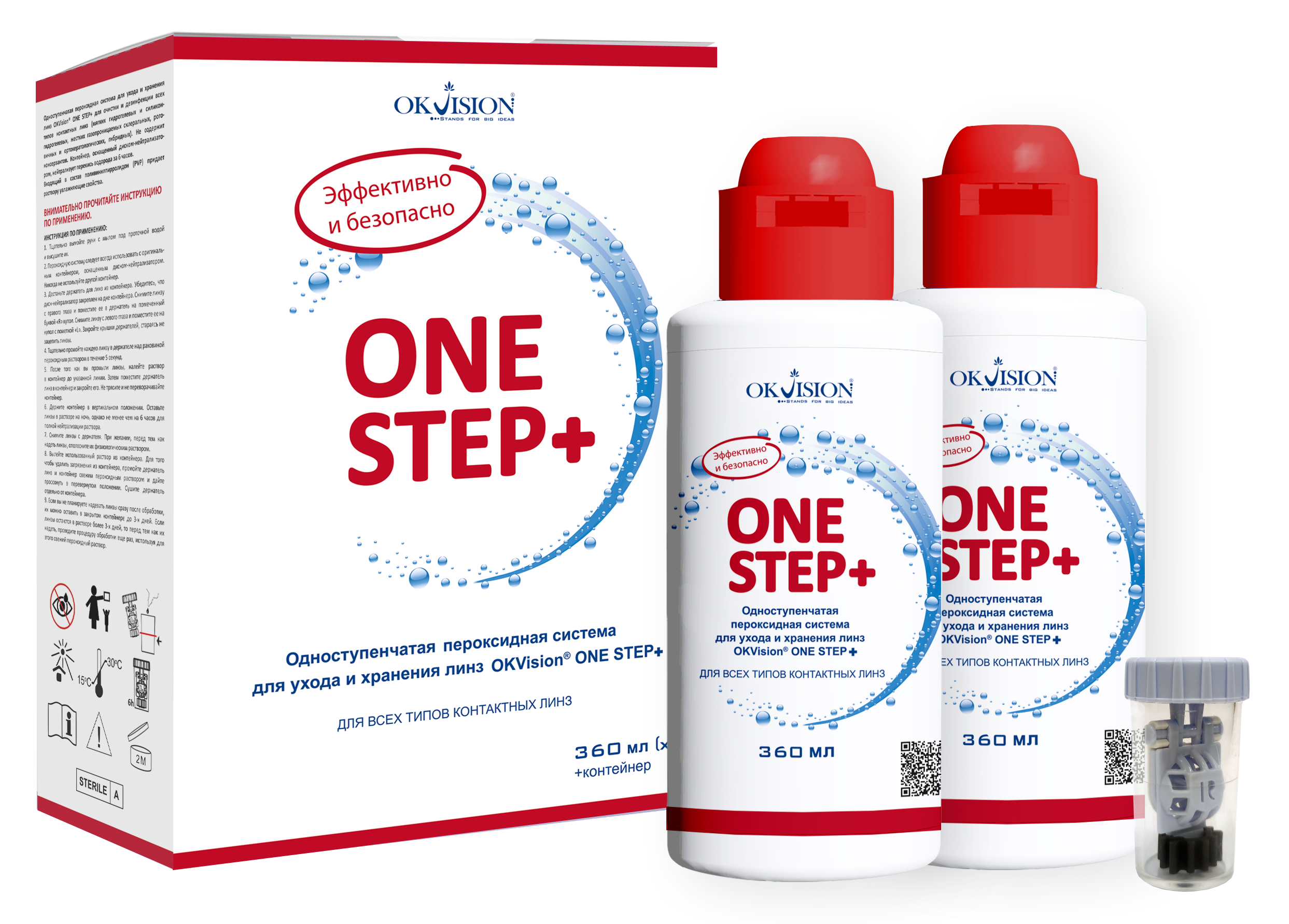 

Пероксидная система OKVision One Step+, с раствором для линз Double Pack, 720 мл