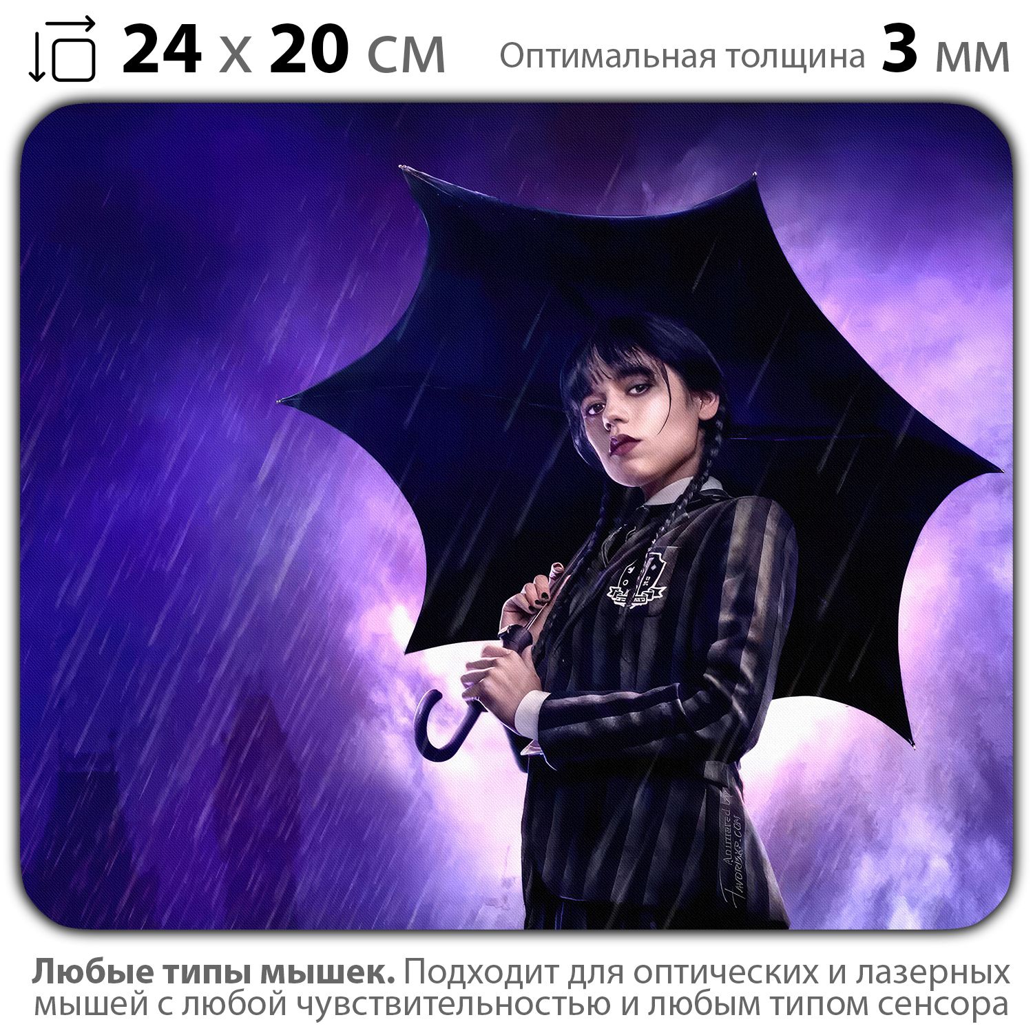 

Коврик для мыши NoBrand PAD03000973, Разноцветный, PAD03000973