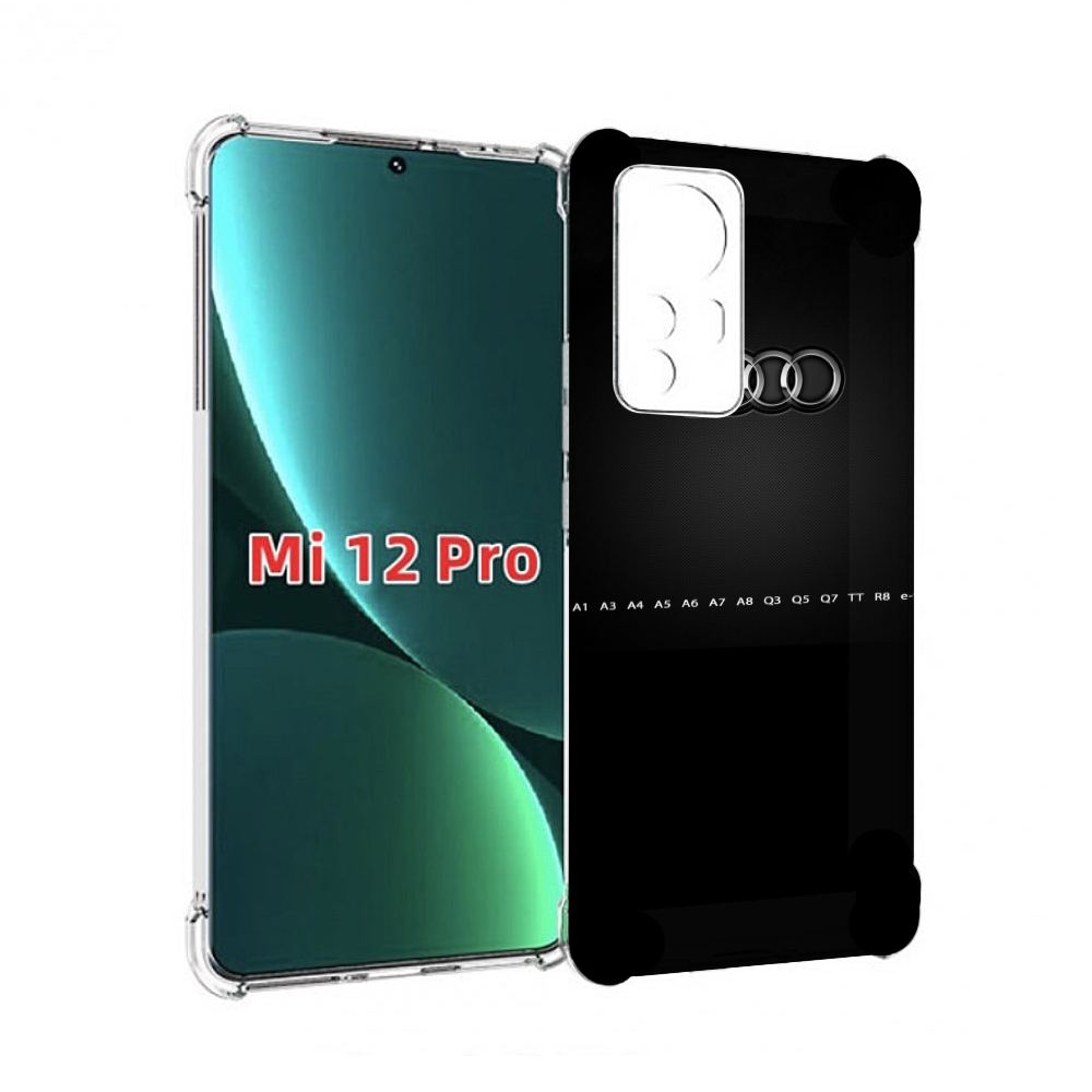 

Чехол MyPads audi 1 мужской для Xiaomi 12S Pro, Прозрачный, Tocco