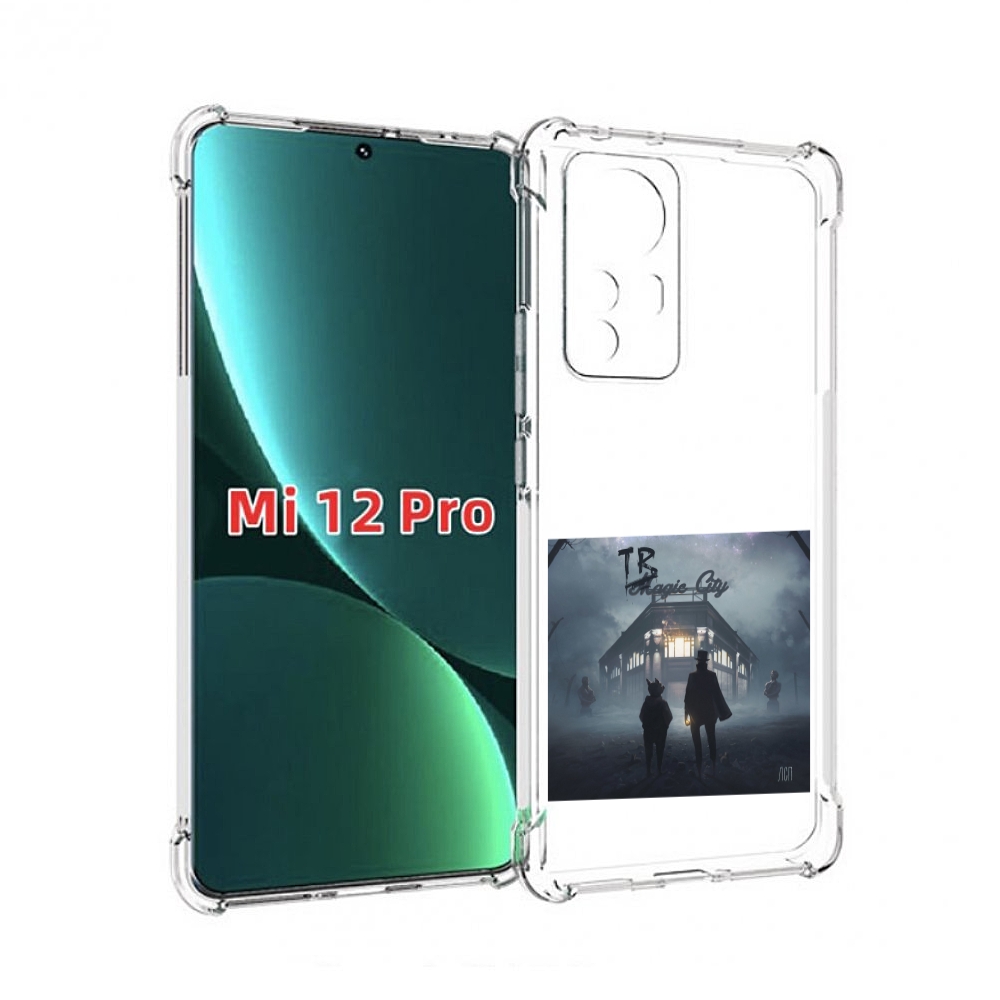 

Чехол MyPads Tragic City ЛСП для Xiaomi 12S Pro, Прозрачный, Tocco