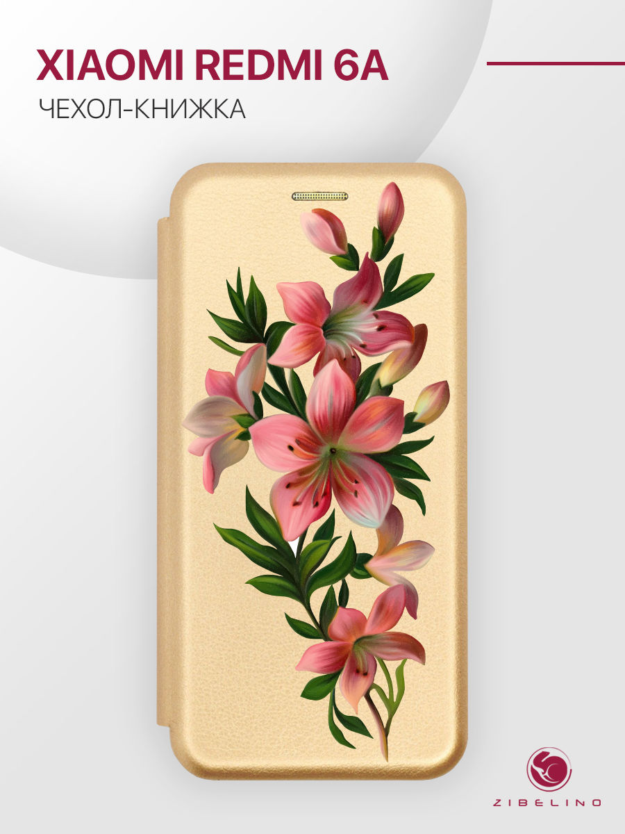

Чехол Для Xiaomi Redmi 6A С Рисунком, С Магнитом, Золотистый, С Принтом Лилия, ZB-XIA-RDM-6A