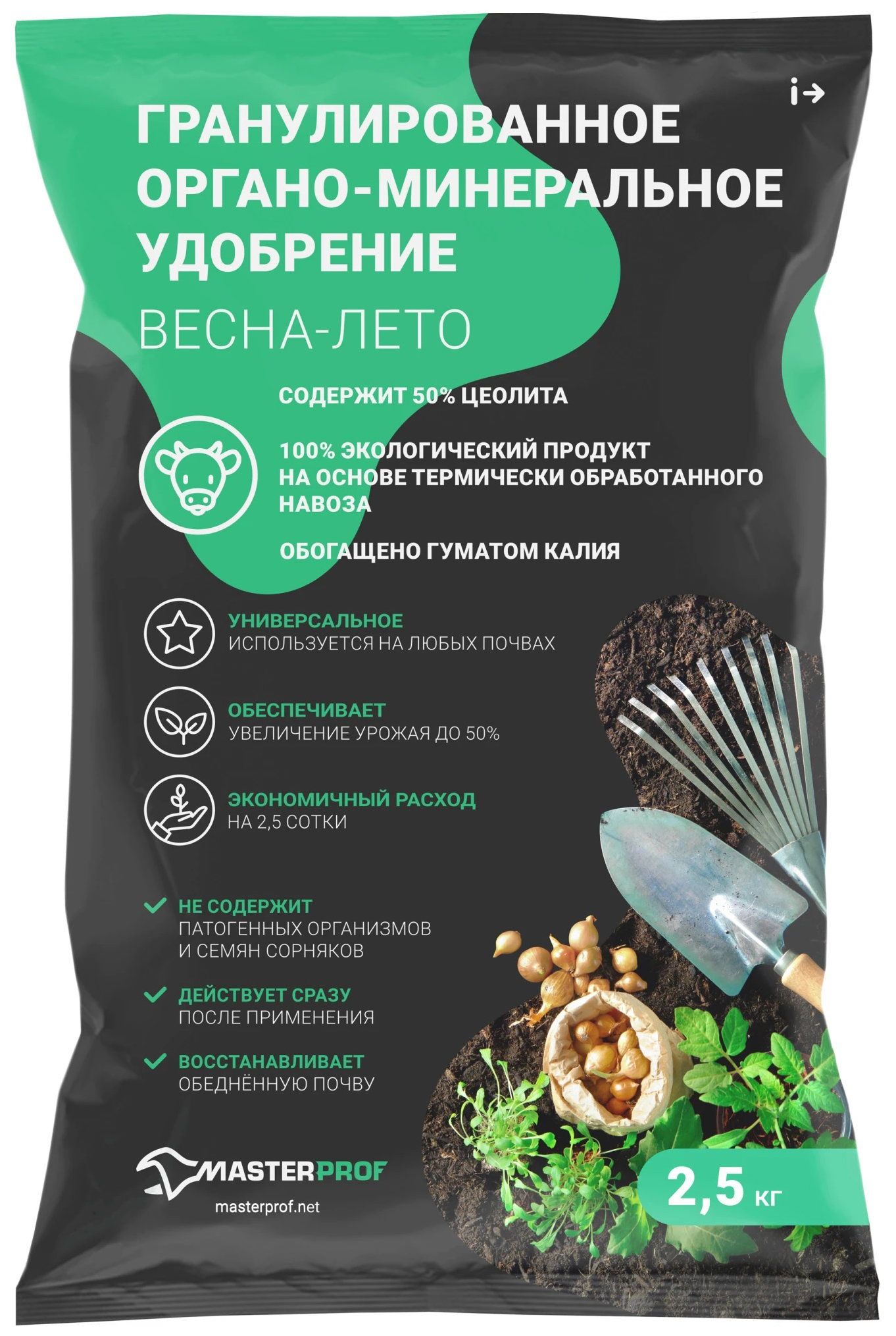 

Удобрение MasterProf Весна-лето универсальное с цеолитом 2,5 кг