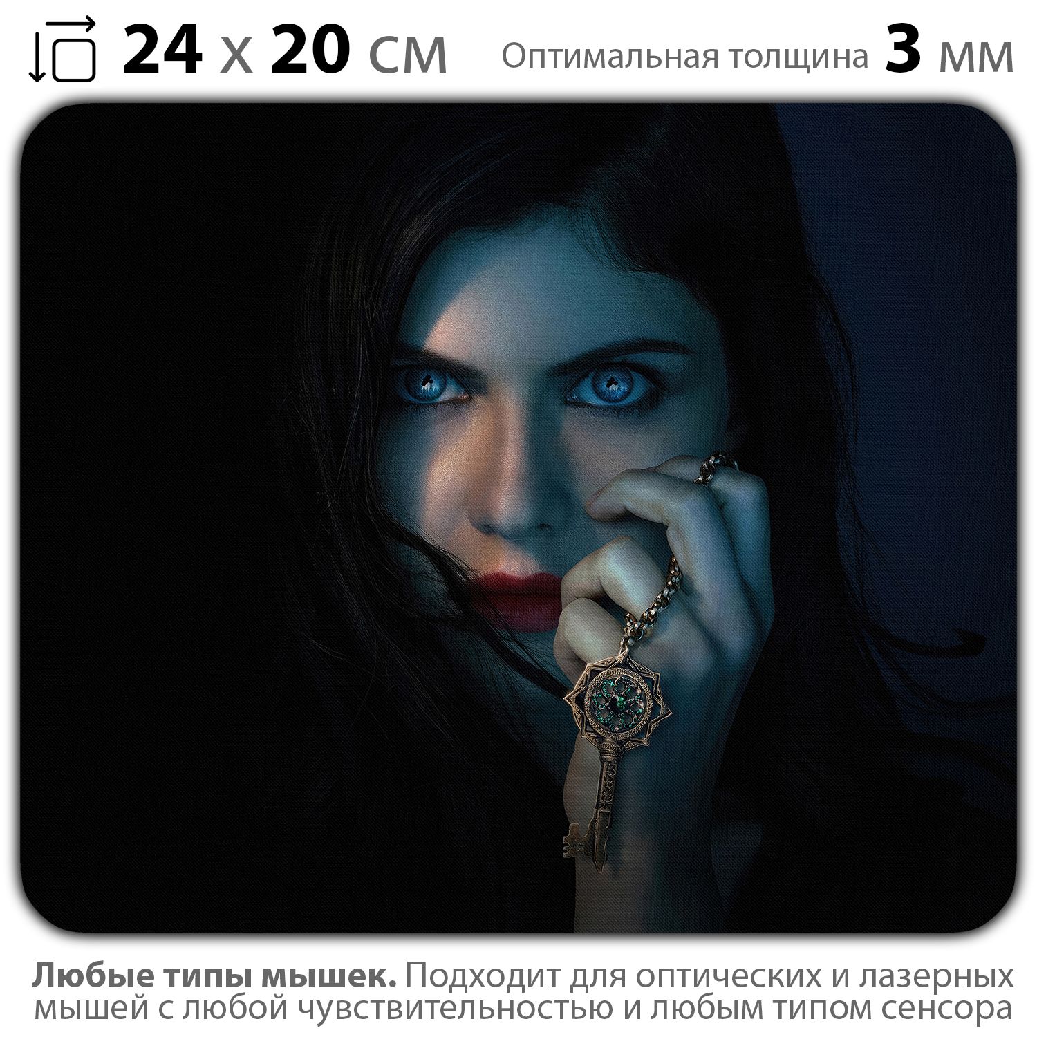 

Коврик для мыши NoBrand PAD03000595, Разноцветный, PAD03000595