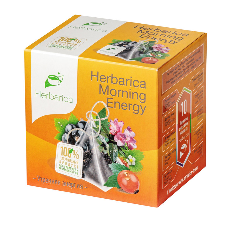 фото Чай в пирамидках herbarica morning energy 20 пирамидок, 40г