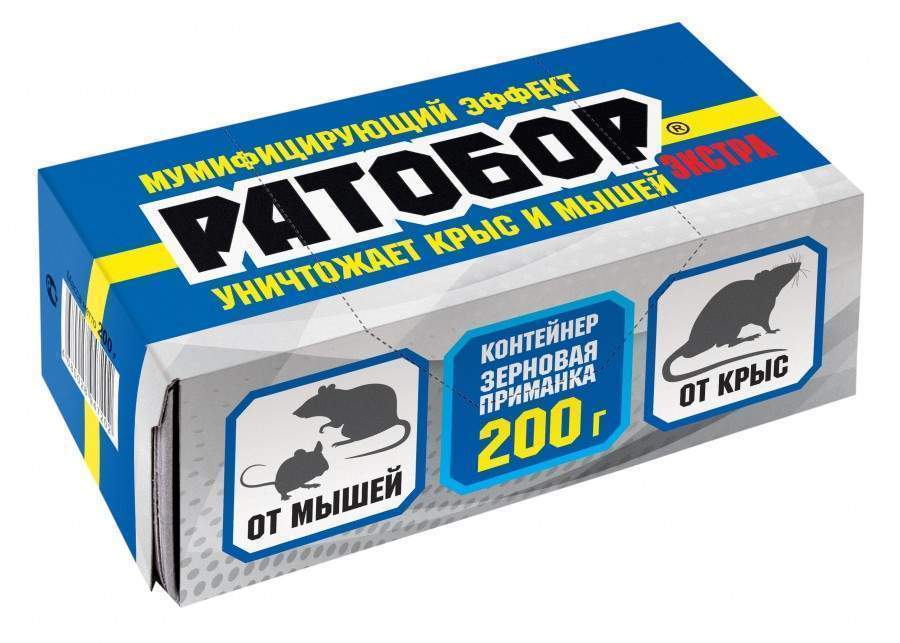 

Гранулы от грызунов Ваше Хозяйство Ратобор экстра 4680028947189 200 г, Ратобор экстра