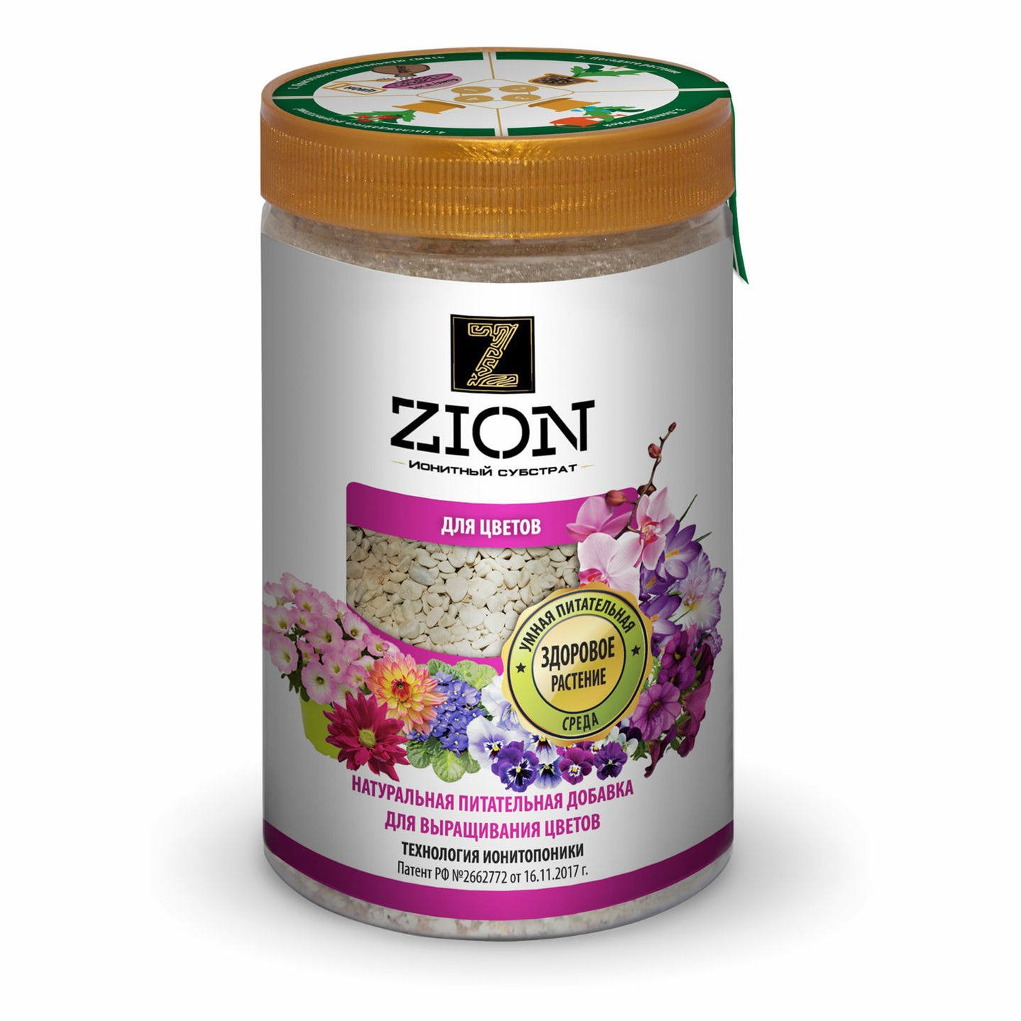 Удобрение Zion для цветов 450 г