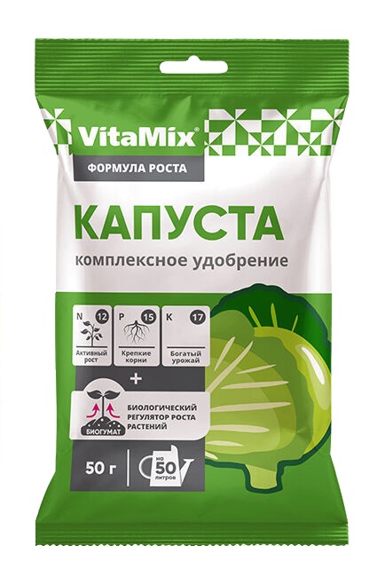 фото Удобрение vitamix капуста 50 г