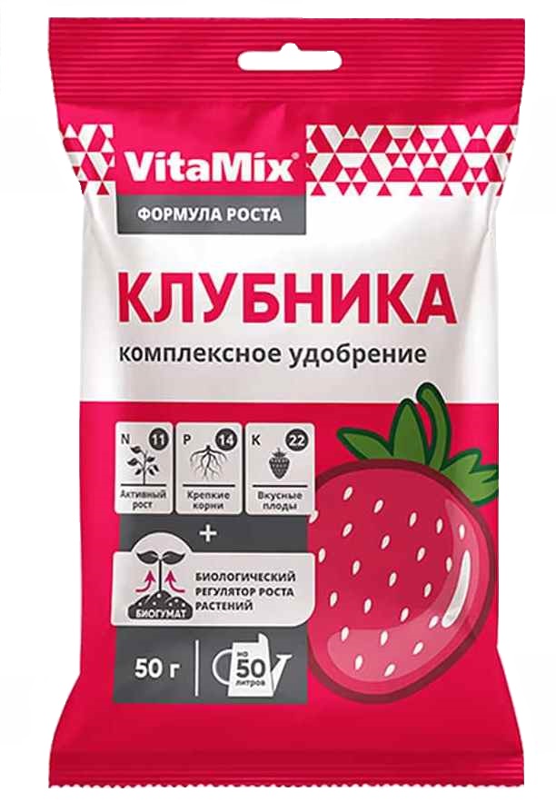 фото Удобрение vitamix клубника 50 г