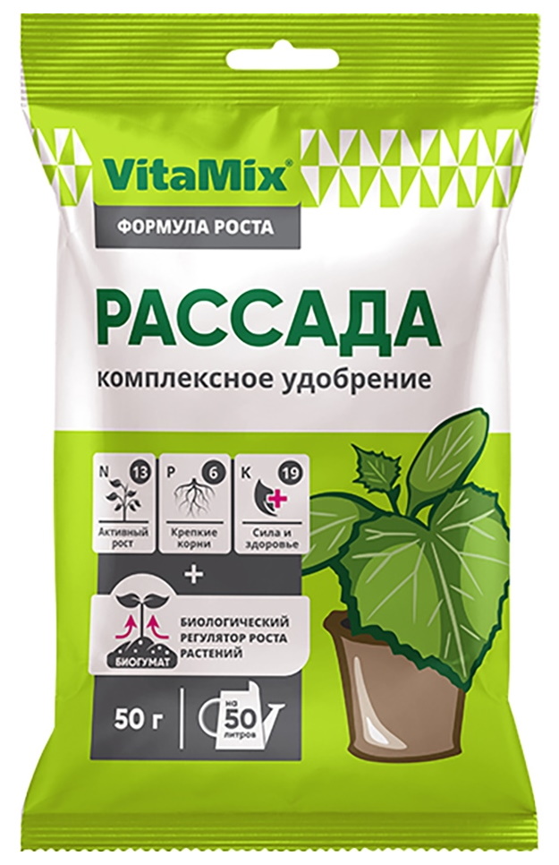 фото Удобрение vitamix рассада 50 г