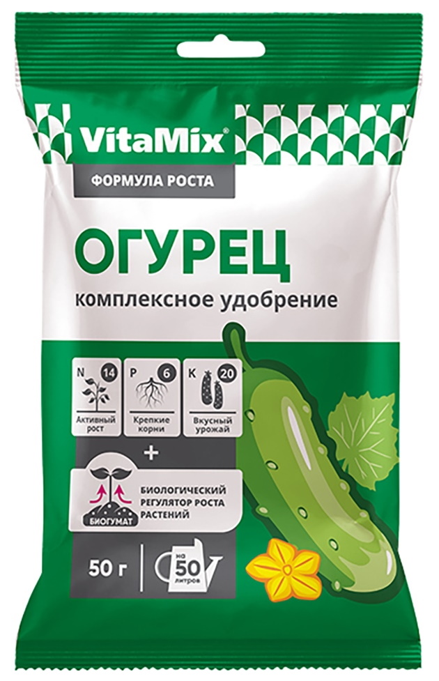 фото Удобрение vitamix огурец 50 г