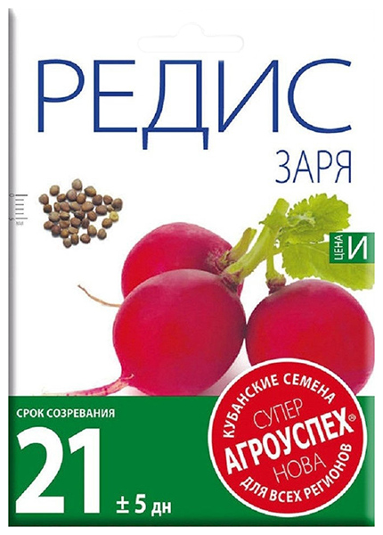 

Семена Агроуспех Нова Редис Заря 20 г