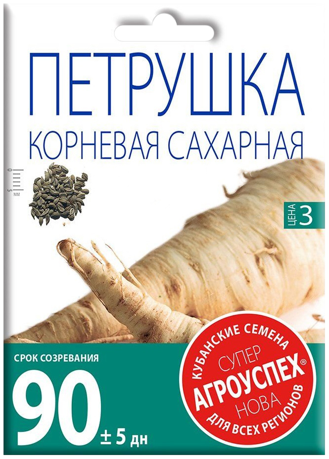 

Семена Агроуспех Нова Петрушка корневая сахарная 20 г