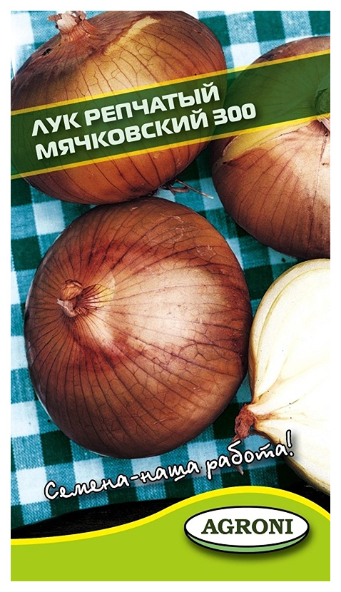 

Семена лук репчатый Agroni Мячковский 1 уп.