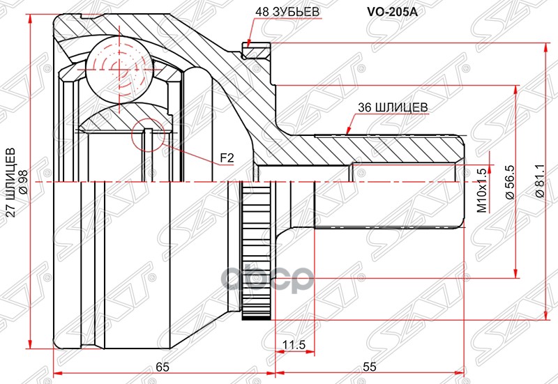 

Шрус Наружный Volvo Xc90 03- Sat арт. VO-205A