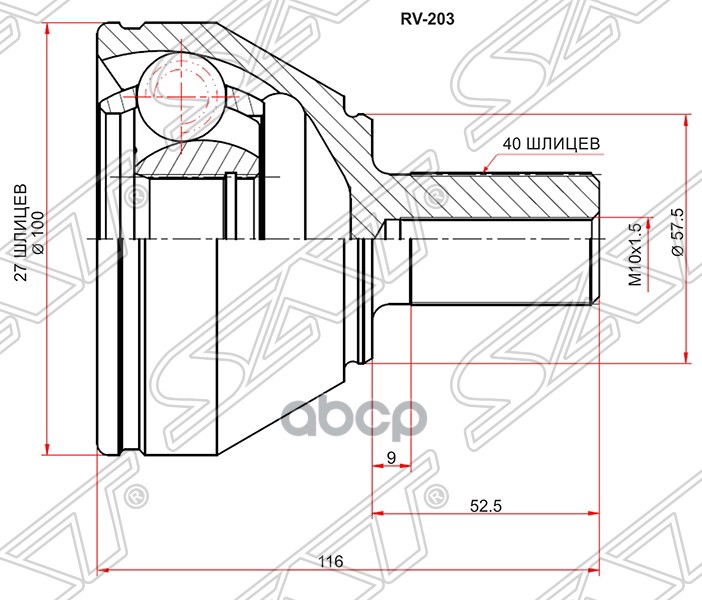 

Шрус Наружный Volvo Xc60 09-/S60 10-/S80 07-/V60 10-/V70 08-11 Sat арт. RV-203