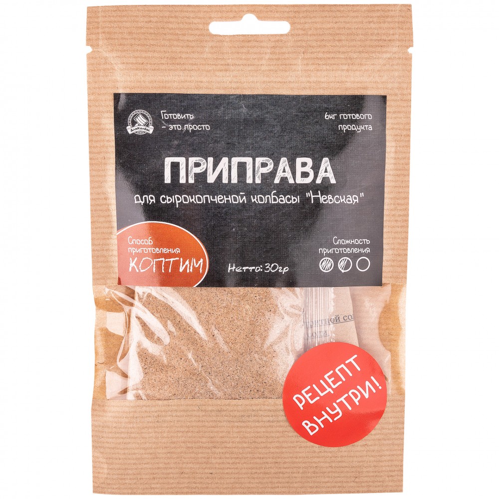 Приправа для сырокопченой колбасы «Невская» Для Колбас 30 гр
