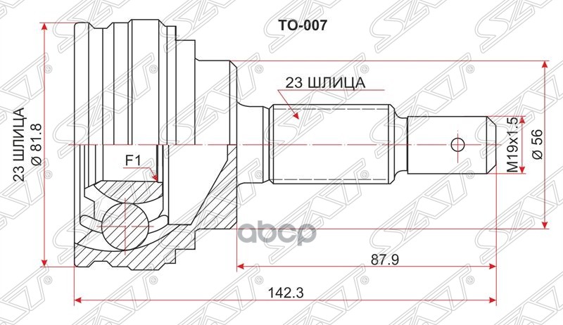 

Шрус Наружный Toyota Starlet Ep7#/8#/9# 2/4e/1n-T 84-99 Sat арт. TO-007