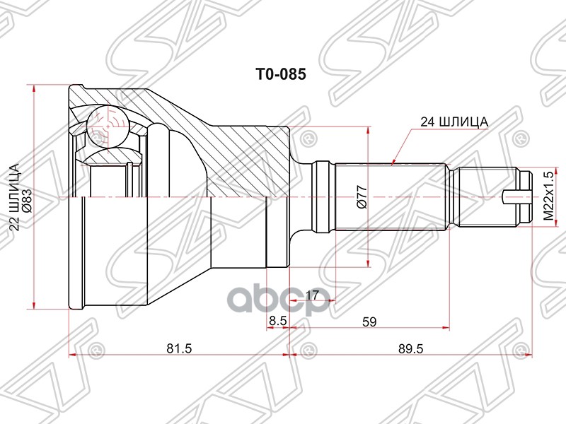 

Шрус Наружный Toyota Rush J210 3sz-Ve 06-/Daihatsu Be-Go J210 3sz-Ve 06- Sat арт. TO-085