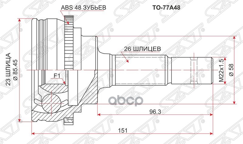 

Шрус Наружный Toyota Prius Nh2# 1nz 03- Abs Sat арт. TO-77A48