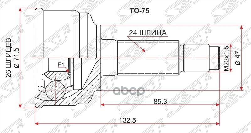 

Шрус Наружный Toyota Passo 1.0/1krfe/Kgc10/04- Sat арт. TO-75