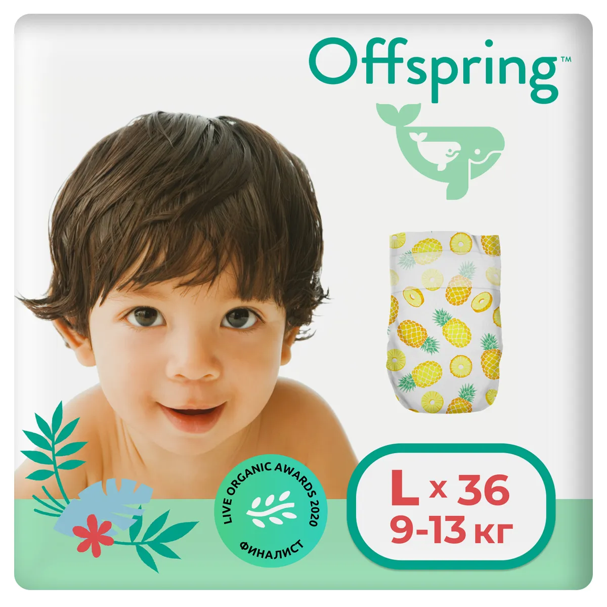 фото Подгузники offspring ананасы l (9-13 кг), 36 шт.