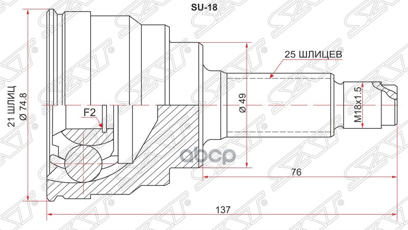 

Шрус Наружный Suzuki Cultus/Baleno Esteem Sat арт. SU-18