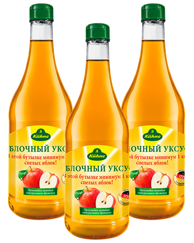 Уксус Kuhne 5% Яблочный 750 мл. - 3 шт