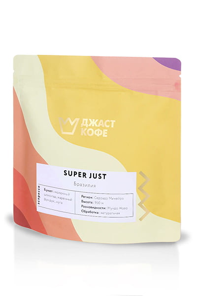 

Свежеобжаренный кофе "Super Just" зернами (1000г, 1кг)