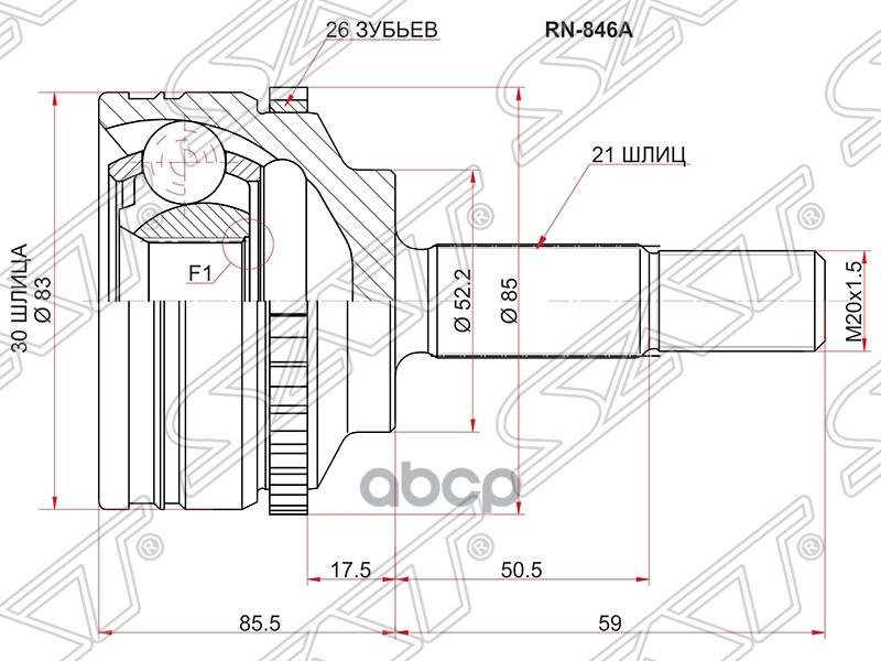 

Шрус Наружный Renault Clio Ii 98-08/Kangoo 97-09 Sat арт. RN-846A