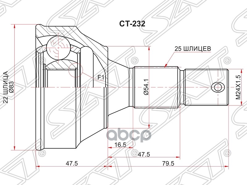 

Шрус Наружный Peugeot Partner/Citroen Berlingo 96- Sat арт. CT-232