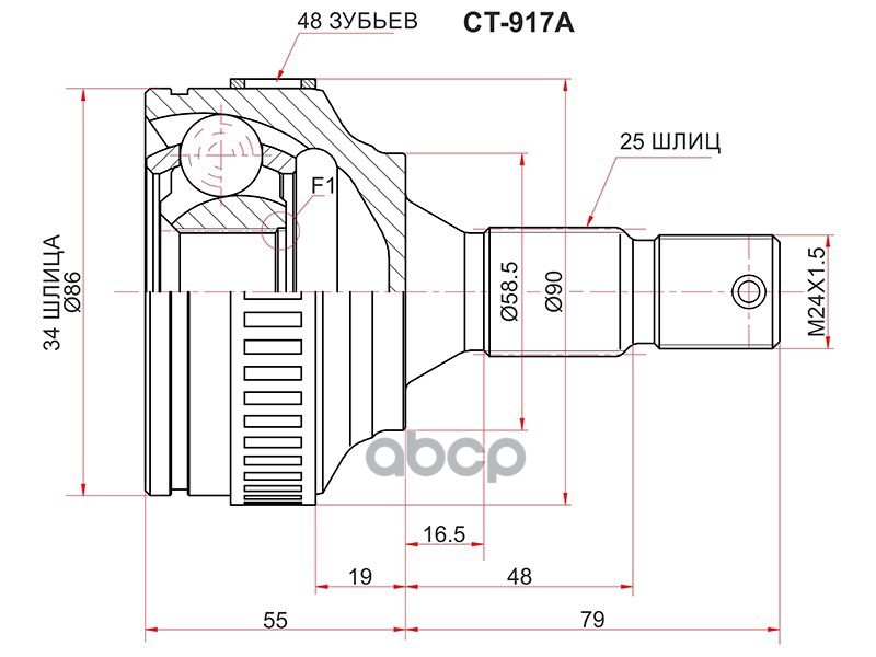 

Шрус Наружный Peugeot 207/308/3008/Partner 06- Sat арт. CT-917A