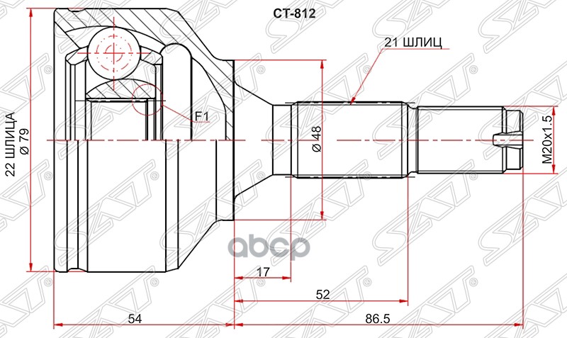 

Шрус Наружный Peugeot 206 1.1/1.4 02- Sat арт. CT-812