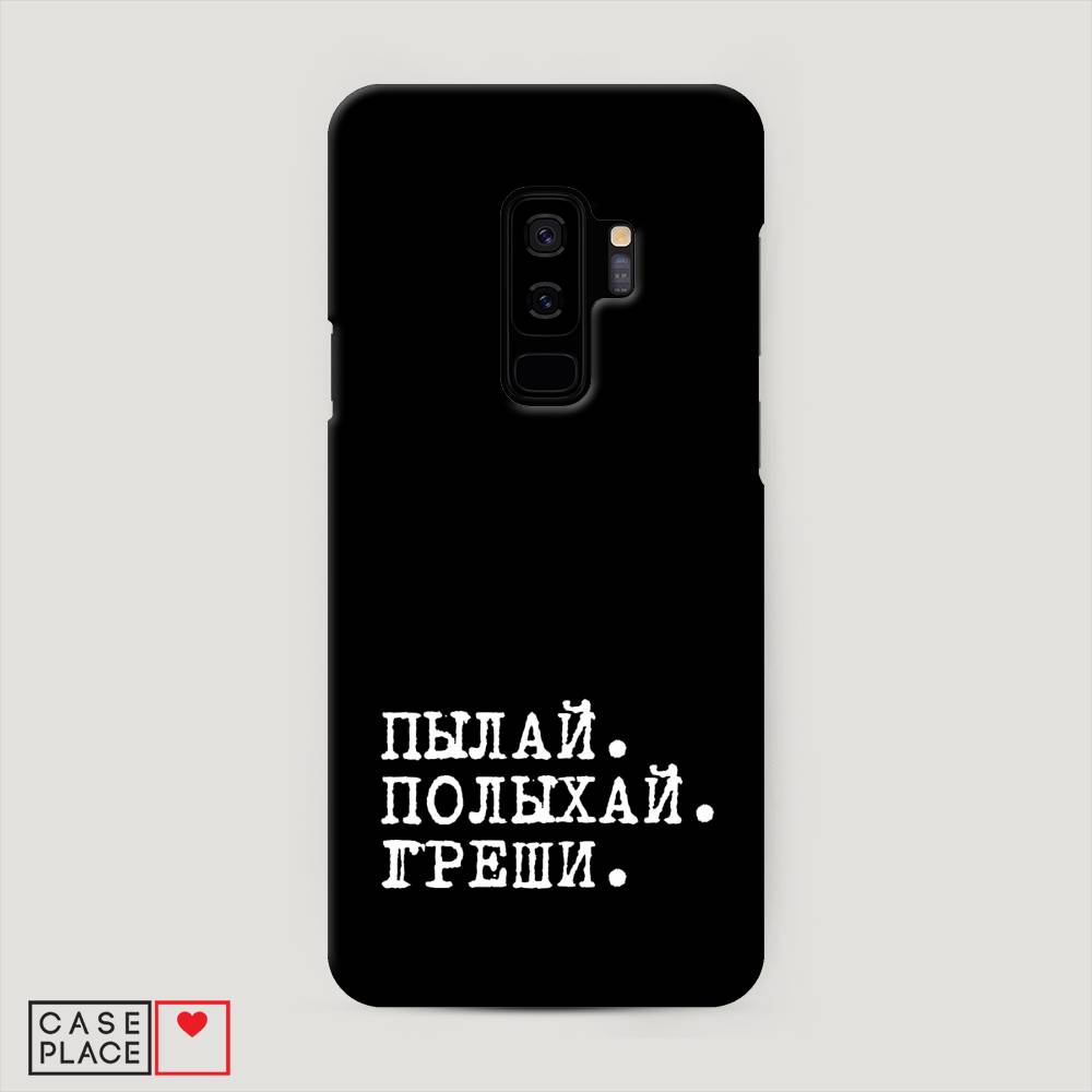 

Чехол Awog "Пылай и греши" для Samsung Galaxy S9 +, 25820-5