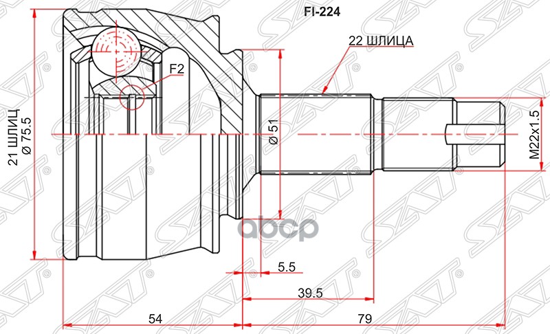 

Шрус Наружный Opel Corsa D 06-14/Adam 13-/Fiat Grande Punto 199 05- Sat арт. FI-224