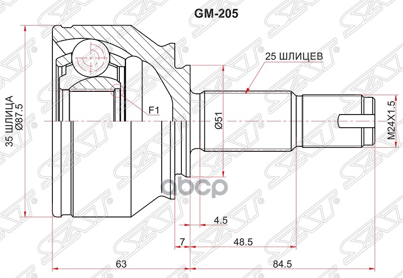 

Шрус Наружный Opel Corsa D 06-14 Sat арт. GM-205