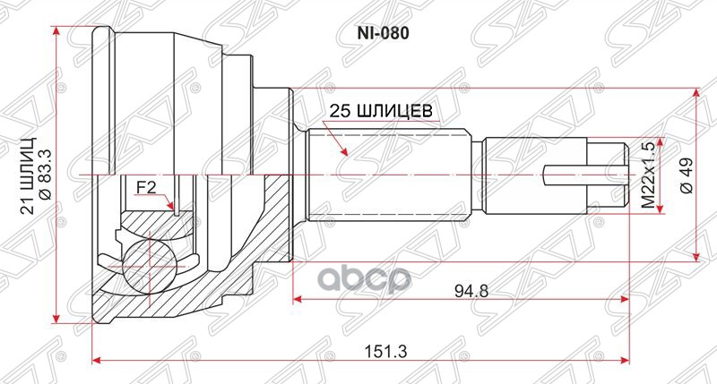 

Шрус Наружный Nissan Tiida C11 Hr15de At 04-/Wingroad Y12 Hr15de At 05- Sat арт. NI-080