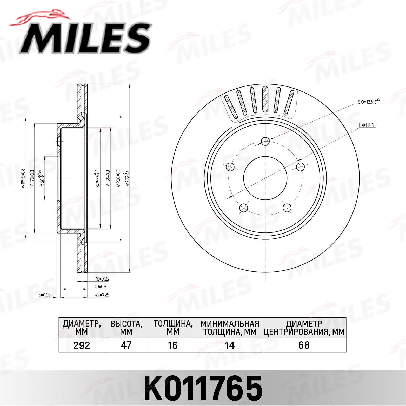 

Тормозной диск Miles K011765
