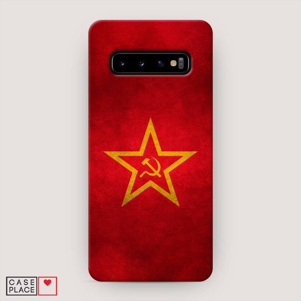 фото Пластиковый чехол "красное знамя" на samsung galaxy s10 awog