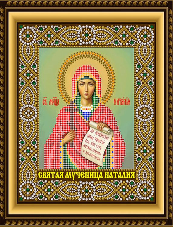 

Рисунок на ткани «Святая Мученица Наталья»