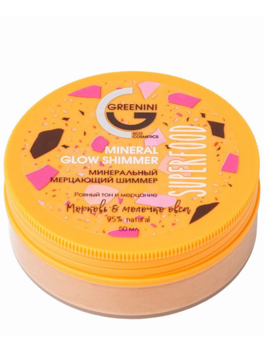 

Праймер Greenini Superfood минеральный мерцающий 50 мл