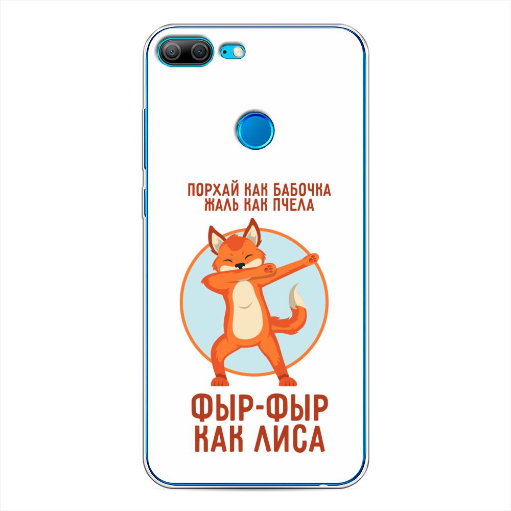 

Чехол Awog на Honor 9 Lite "Фыр-фыр как лиса", Разноцветный, 64250-2