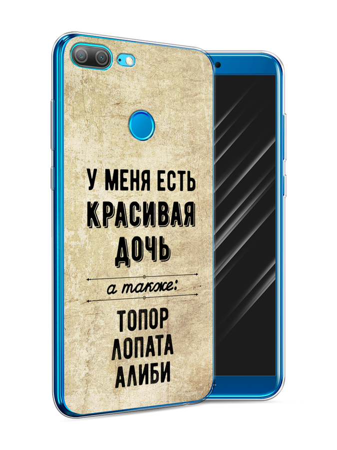 

Чехол Awog на Honor 9 Lite "Красивая дочь", Разноцветный, 64250-7