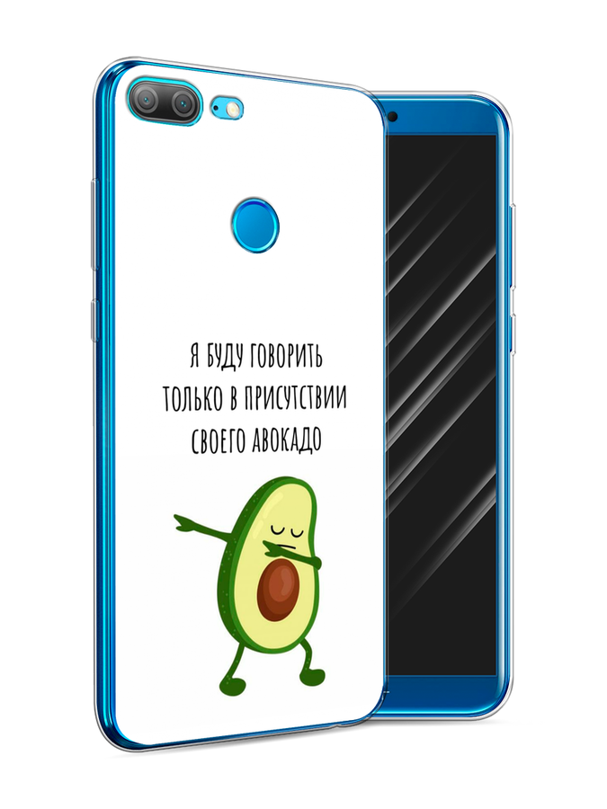 

Чехол Awog на Honor 9 Lite "Адвокадо", Разноцветный, 64250-10
