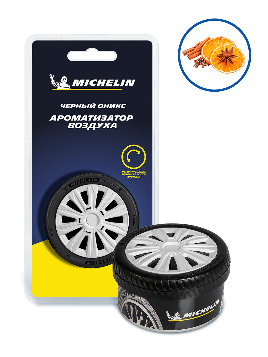 

Ароматизатор воздуха MICHELIN, банка в форме шины 48 гр. (30 мл.) черный оникс, 87817