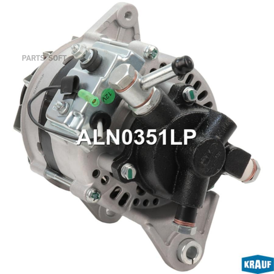 

Генератор 70amp Krauf ALN0351LP