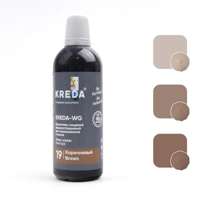 

Краситель пищевой Kreda-WG 19 водорастворимый коричневый, 100г