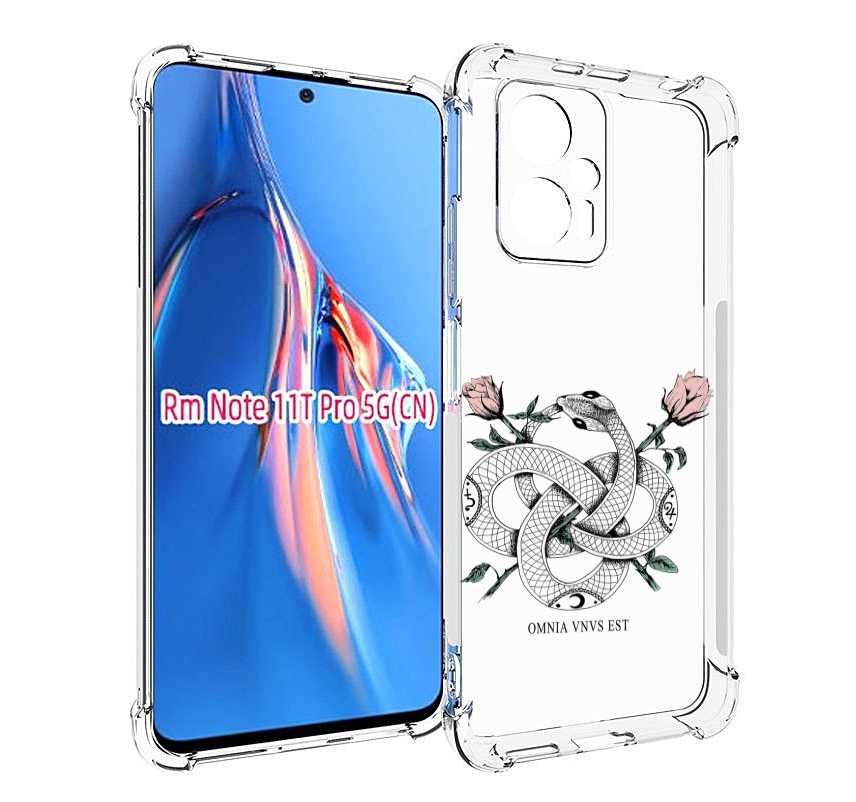 

Чехол MyPads нарисованная змея абстракция для Xiaomi Redmi Note 11T Pro / 11T Pro Plus ..., Прозрачный, Tocco